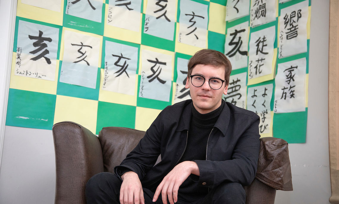 Anton followed to reach his destination, Tokyo.

With a longtime interest in Japanese culture,  Arapin has studies Japanese at F&M the last few years. The computer science and mathematics major spent two weeks in the land of the Rising Sun, participating in an immersive experience at a Japanese language school.