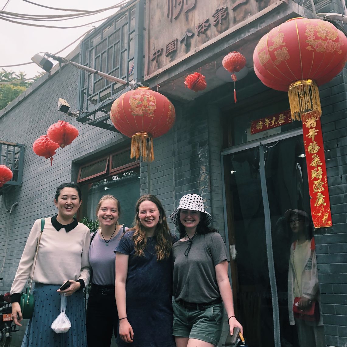 Paige Alexander '20
Middlebury in Beijing AY18