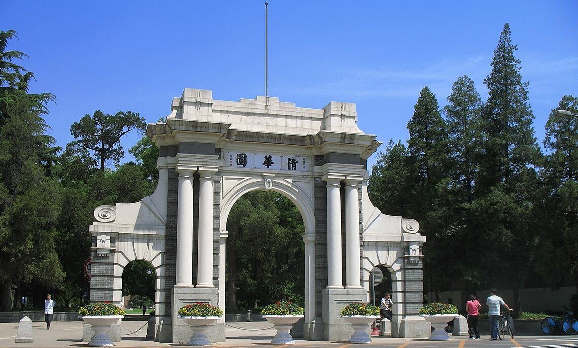 The Old Gate at Tsinghua University.